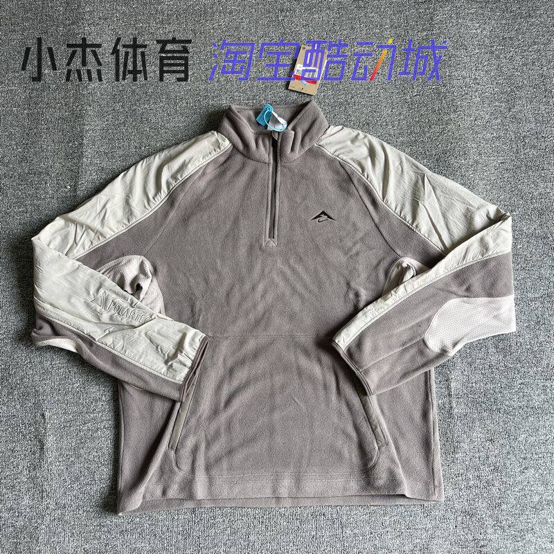 Nike/耐克 Trail 男户外越野跑步半拉链摇粒绒抓绒卫衣FV9964-289