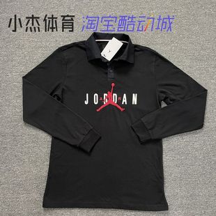耐克/Nike Air Jordan 男子翻领POLO衫长袖卫衣T恤 DV7655-010