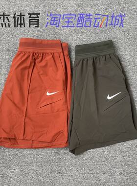 Nike/耐克 男子 网球运动速干透气 梭织网球短裤 HM6741 FZ6938