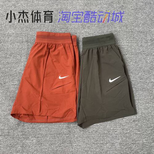 Nike/耐克 男子 网球运动速干透气 梭织网球短裤 HM6741 FZ6938