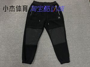 Air Jordan男子冬季运动休闲绒圈保暖防风针织收脚长裤DV1570-010