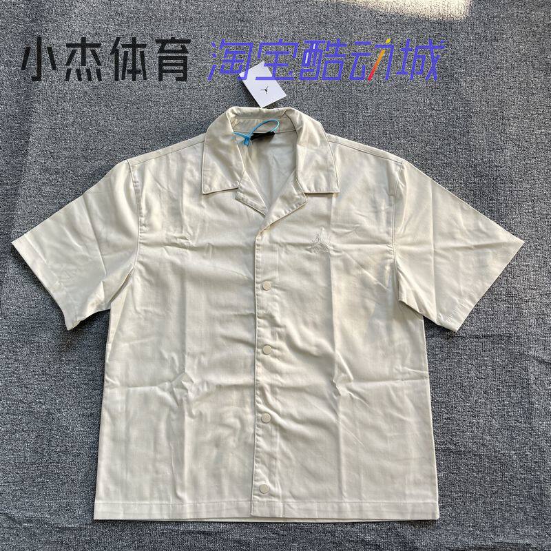 Jordan Essentials纯色刺绣复古休闲柔软方领短袖衫衣 FN4626-203