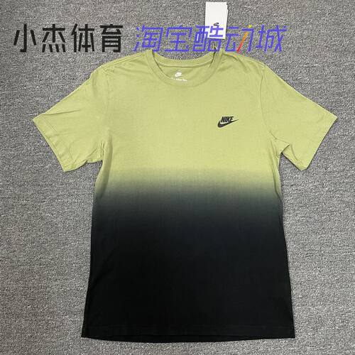 男子休闲渐变浸染短袖T恤