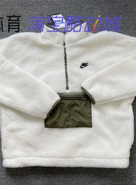 Nike耐克 男半拉链运动休闲摇粒绒保暖套头立领外套DQ4881-133