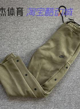 Nike/耐克Tech Fleece男子宽松侧排开扣直筒篮球长裤 FB8015-222