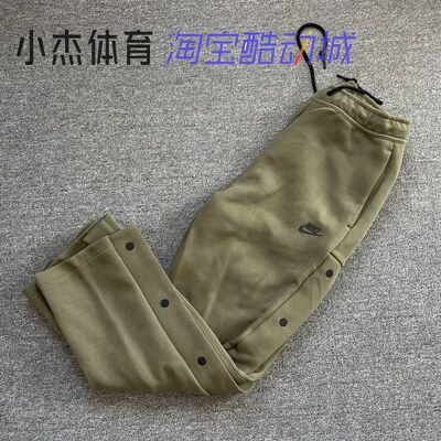 Nike/耐克Tech Fleece男子宽松侧排开扣直筒篮球长裤 FB8015-222