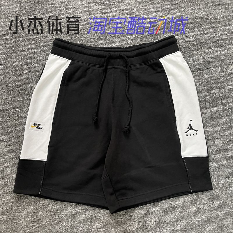 男子夏季透气舒适针织短裤