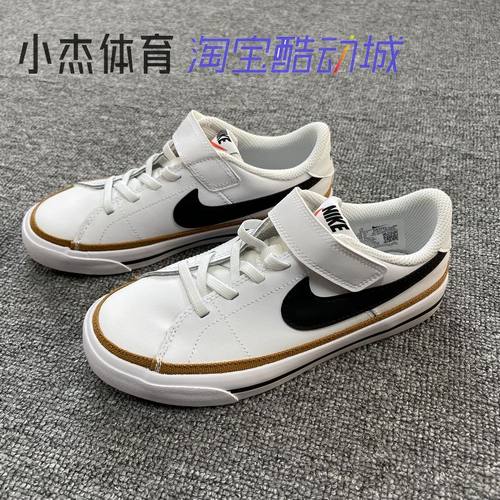 Nike 儿童 COURT LEGACY 男女童运动休闲魔术贴板鞋 DA5381-102