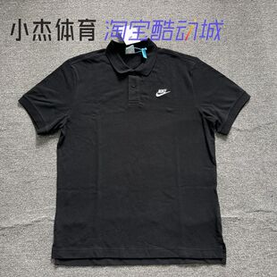 Nike耐克 男经典翻领纯棉polo衫短袖CJ4457 DV9708 909747 FN3895