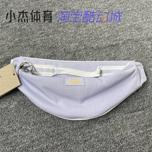 NIKE/耐克 男女时尚户外运动休闲腰包 DR6266-536