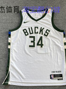 Nike/耐克 字母哥雄鹿队篮球背心球衣 DO9533-010 DA6953 DN2084