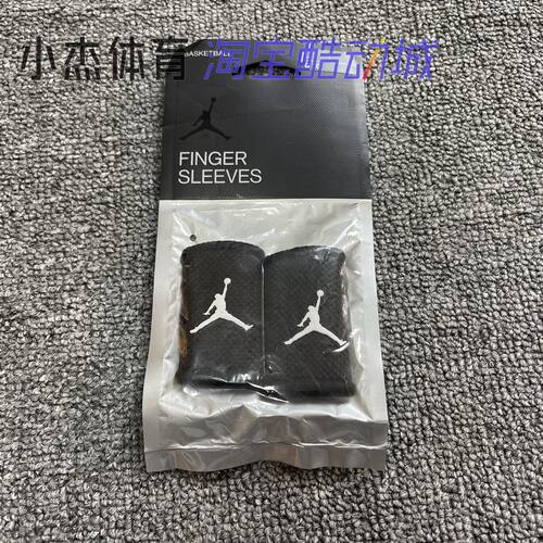 Nike/耐克 男子运动支撑轻便舒适篮球护指套 AC4141 AC4143