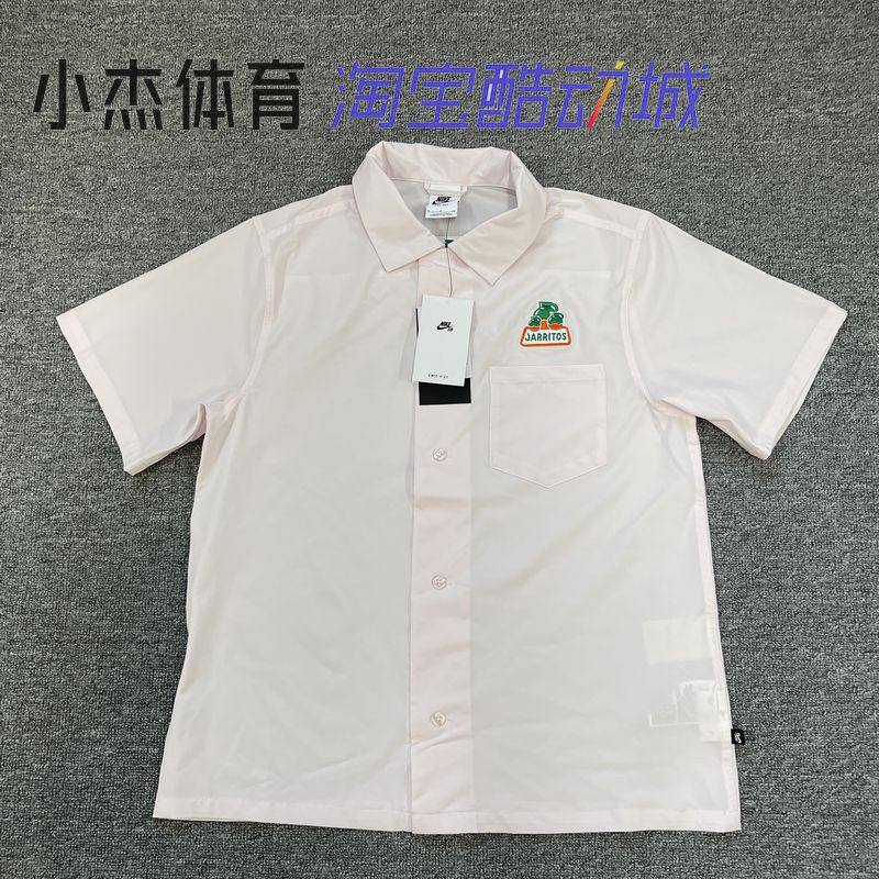 Nike SB Jarritos 联名翻领刺绣滑板运动休闲短袖衬衫 DV9078-664