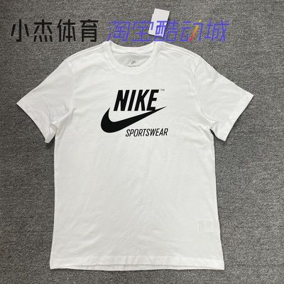 休闲纯棉简洁字母针织短袖T恤