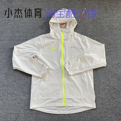 耐克/NIKE 男子速干训练 休闲拒水连帽夹克外套 HQ4735-030