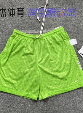 Nike耐克 Dri-FIT男子双面穿篮球运动训练透气短裤DQ5708-313