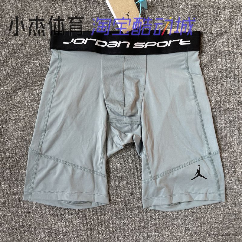 Air Jordan男子运动篮球跑步训练速干透气紧身短裤 FV8619 041