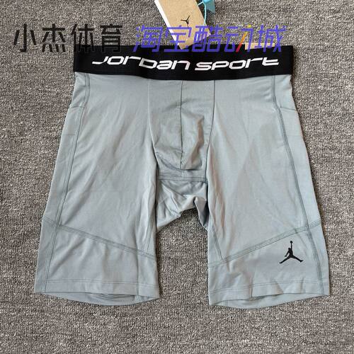 Air Jordan男子运动篮球跑步训练速干透气紧身短裤 FV8619 041
