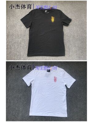 耐克男子纯棉针织短袖短恤