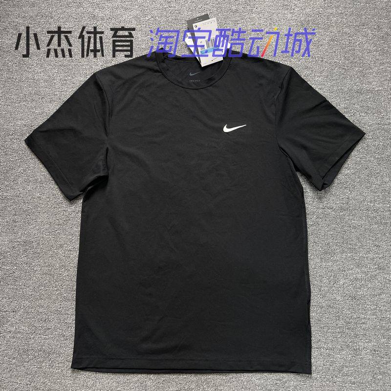 HYVERSE男子跑步运动训练T恤