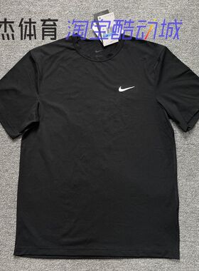 Nike耐克短袖DRI-FIT HYVERSE男子跑步运动训练T恤DV9840-010-100