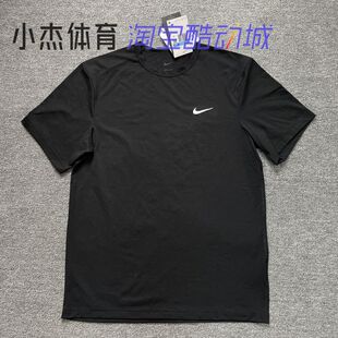 HYVERSE男子跑步运动训练T恤DV9840 Nike耐克短袖 DRI FIT 100 010