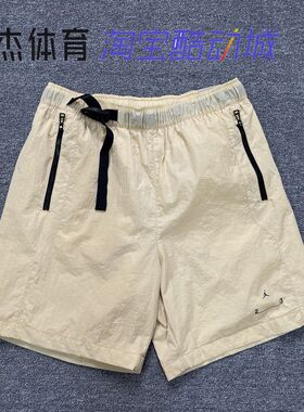 Nike/耐克Jordan 男子休闲拉链口袋透气五分梭织短裤 DQ7876-252