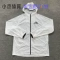 DX6884-100