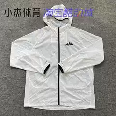 Nike Trail Aireez Men's Sports Running Lightweight Jacket Skin Jacket Dx6884