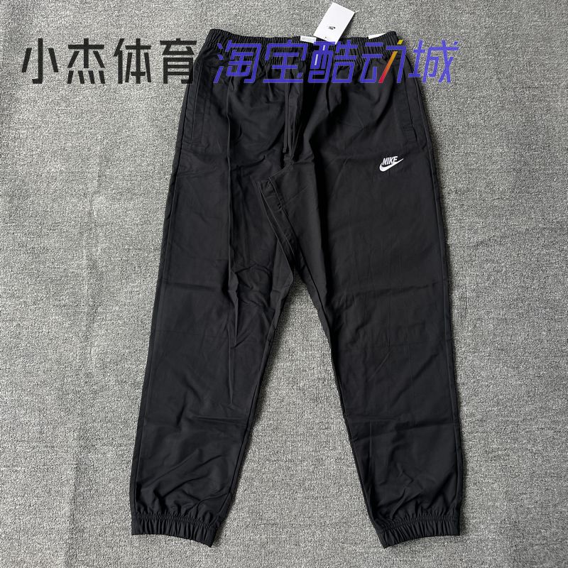 NIKE/耐克 男子健身训练宽松透气梭织休闲 束脚长裤 DD5311-010