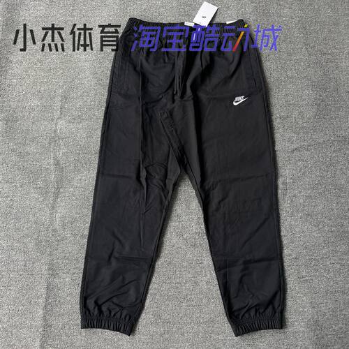 NIKE/耐克 男子健身训练宽松透气梭织休闲 束脚长裤 DD5311-010