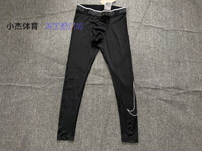 男子运动训练跑步篮球健身弹力