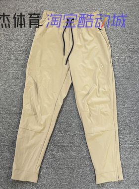 Nike DRI-FIT UNLIMITED男子速干锥形剪裁梭织长裤FB7549 247-084