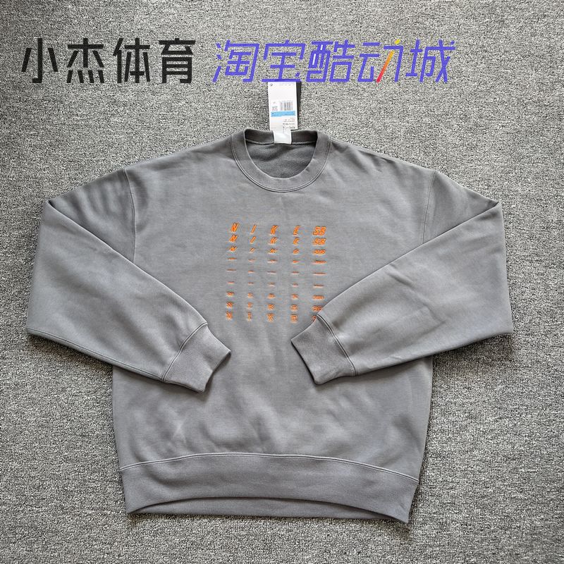 男子字母刺绣加绒保暖圆领卫衣