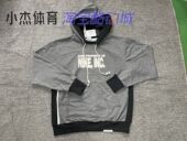 耐克 Dri FIT NIKE 男子针织速干毛圈套头篮球连帽衫 卫衣DQ5737