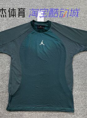 Air Jordan Dri-Fit ADV 男子速干跑步训练短袖T DZ0576-336-425