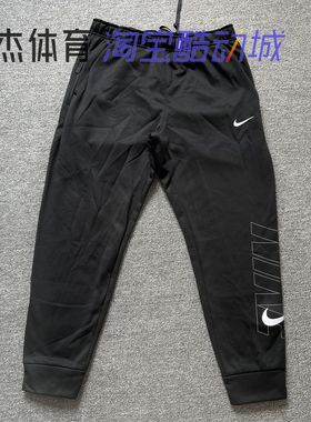 Nike Therma-FIT 男子秋冬跑步训练加绒速干收脚长裤 FB6893-010