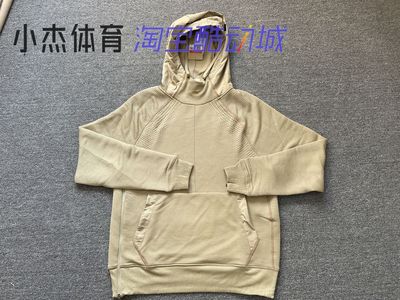 男子针织训练连帽衫卫衣