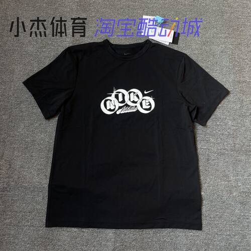 Nike/耐克 DRI-FIT 男子速干防晒运动休闲短袖T恤 IF2788-010