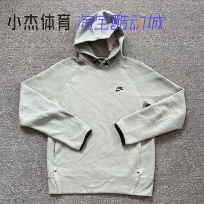 男子针织运动休闲连帽卫衣