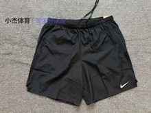 Nike 男子夏季跑步健身透气轻薄短裤 CZ9067 CZ9069 DM4802