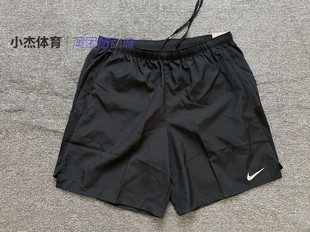Nike 男子夏季跑步健身透气轻薄短裤 CZ9067 CZ9069 DM4802