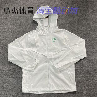 基普乔格男子运动跑步连帽梭织夹克外套 Nike Dri Fit 121 FV9607