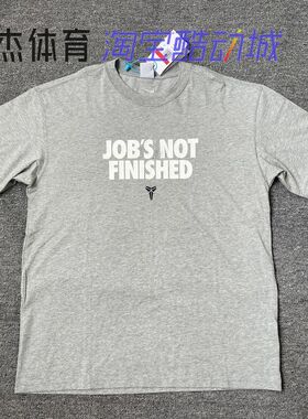 NIKE KOBE耐克科比男子夏季纯棉柔软舒适透气短袖T恤 II6592-063