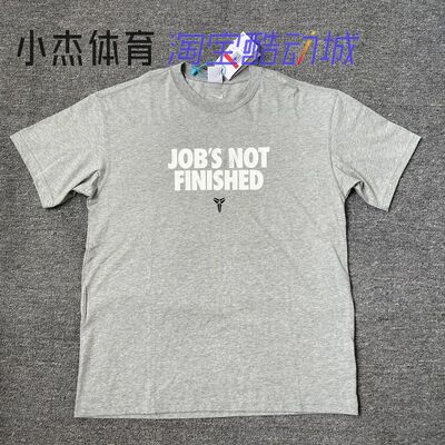 NIKE KOBE耐克科比男子夏季纯棉柔软舒适透气短袖T恤 II6592-063