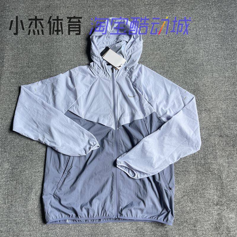 Nike/耐克 男子跑步训练透气防晒薄款皮肤衣连帽外套 HV4549-057