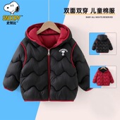 史努比品牌童装 棉袄中小童男孩双面穿防寒服 儿童棉服男童连帽冬季