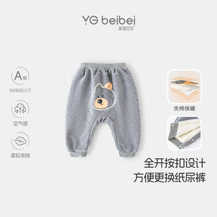 宝宝大PP裤 英格贝贝婴儿裤 男童哈伦裤 秋冬卫裤 子按扣可开裆屁屁裤