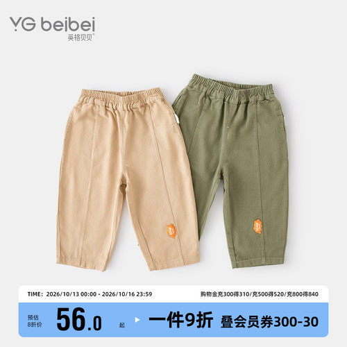 英格贝贝男童裤子儿童长裤休闲裤