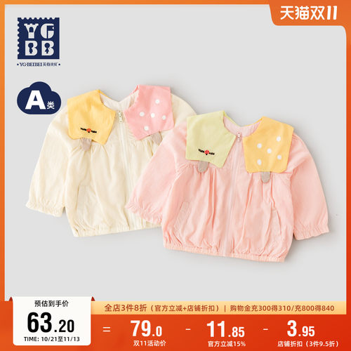 A类品质  双层厚度